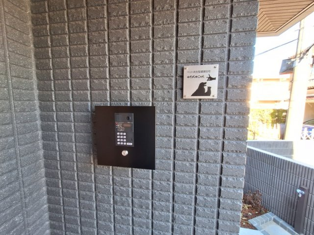 Ｍａｉｓｏｎ　Ｔａｍｐｏｐｏのその他共用部分