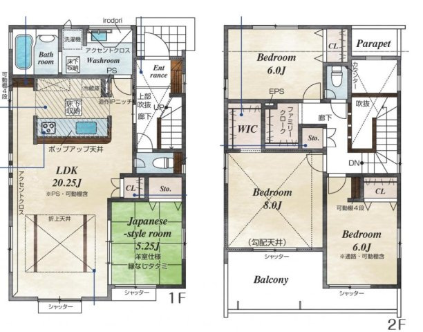 仲介手数料無料　東村山市多摩湖町1丁目　新築戸建　全3棟　の区画図