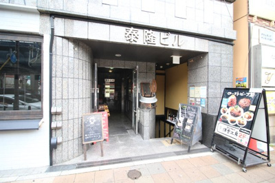 【エントランス】 | 泰隆ビル