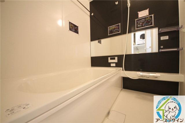 リアン朝霧の浴室|※類似部屋