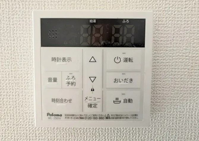 【新築】坂戸市にっさい花みず木10期 5号棟の発電・温水設備|給湯器操作パネル