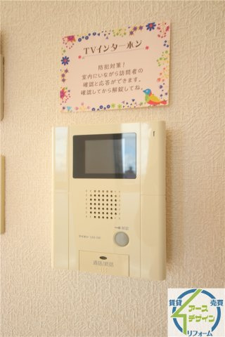 ヴァン　エステート　北在家のセキュリティ|※類似部屋