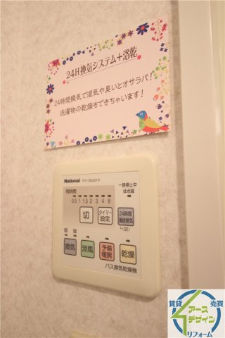 ヴァン　エステート　北在家の設備|※類似部屋