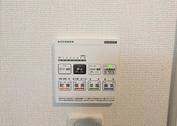 【新築】坂戸市にっさい花みず木10期 7号棟の冷暖房・空調設備|浴室乾燥機操作パネル