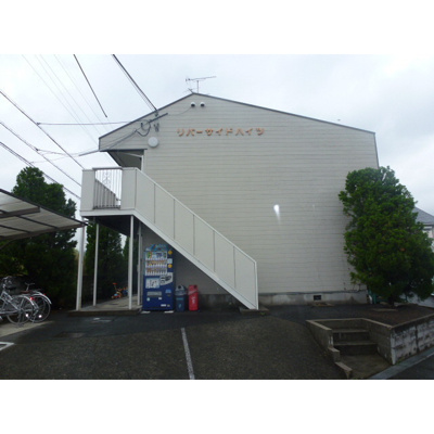 【その他共用部分】 | リバーサイドハイツ