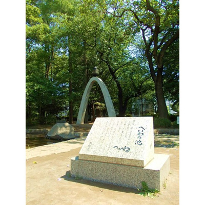 【周辺】 | スクエア東新町 | 公園「板橋区平和公園まで655ｍ」