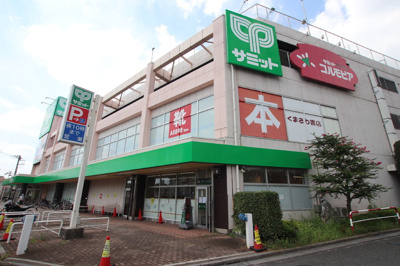 サミットストア 東浦和店まで70ｍ