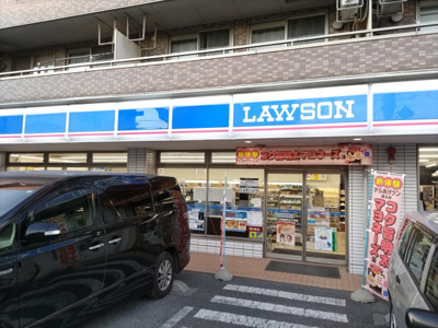 ローソン 戸田笹目三丁目店まで160ｍ