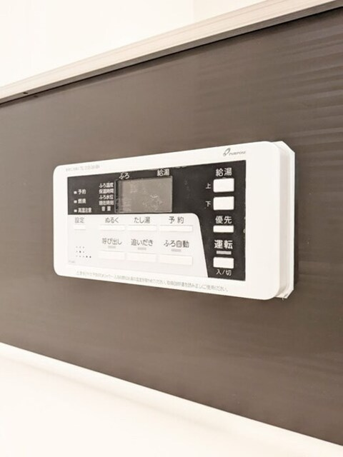 RELUXIA　Bの設備|追い焚き給湯リモコン