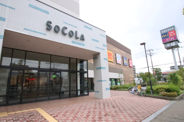 ソコラ南行徳店まで300ｍ