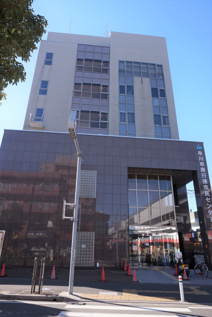 市川市 南行徳市民センターまで280m