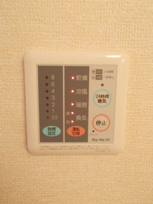 【その他】 | ファインレジデンスＢ