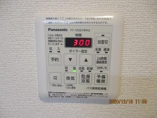 【設備】 | ソラーナ | 浴室乾燥機