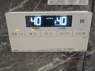 【設備】 | ソラーナ