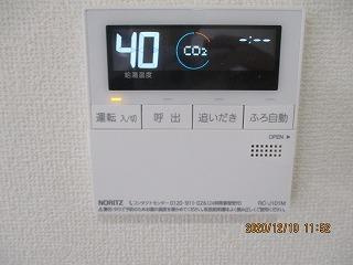 【設備】 | ソラーナ