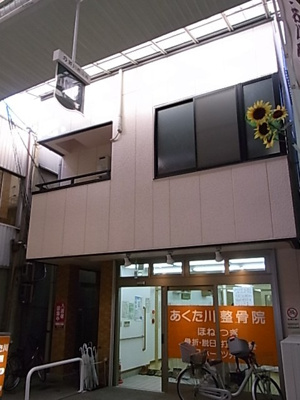 【外観】 | T’s SQUARE