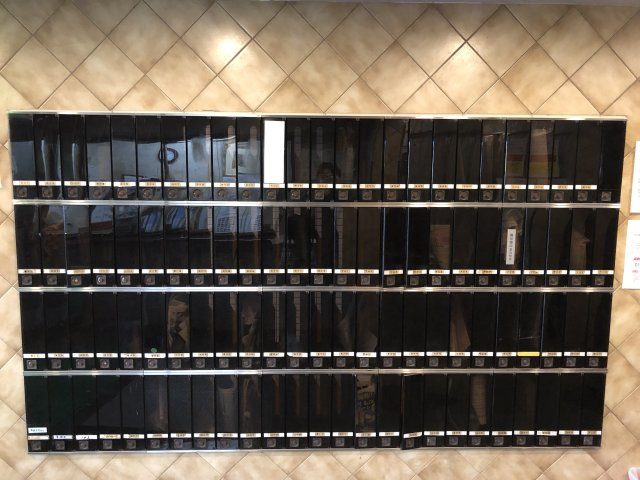 入谷センチュリープラザ２１のその他共用部分