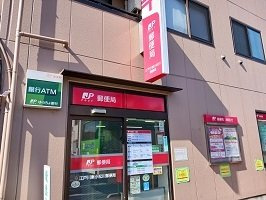 シエスタ　キーの周辺|東小松川郵便局まで350m