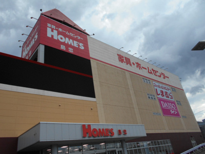 島忠ホームズ昭島店まで550ｍ