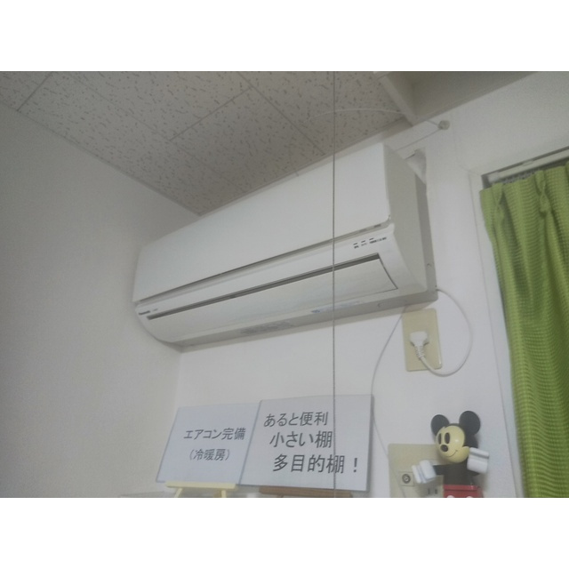 グリーンシャトーの設備