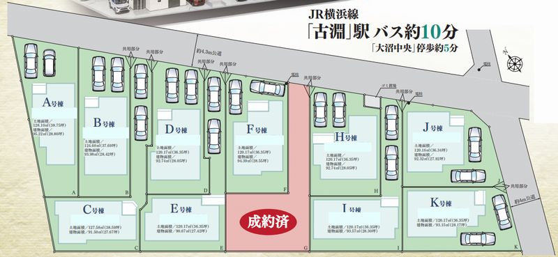 南区西大沼3丁目新築戸建て　H号棟の区画図|区画図「南区西大沼3丁目新築戸建て」