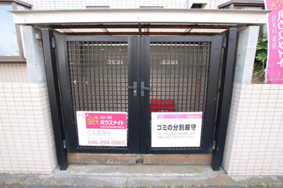 共用設備