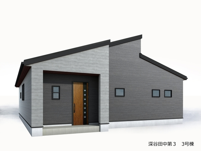 深谷市田中　新築住宅（平屋建）③号棟の外観パース