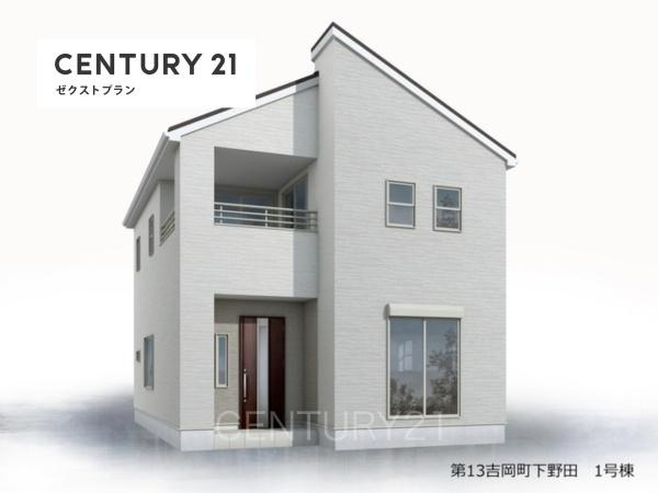 第12吉岡町下野田 1号棟の外観|イメージパース※実際の色と異なる場合があります。