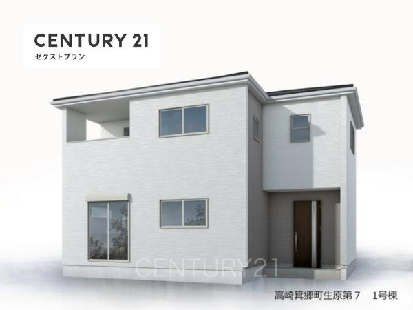 高崎箕郷町生原第7 1号棟の外観|イメージパース※実際の色と異なる場合があります。