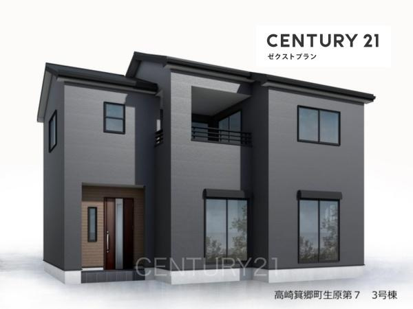 高崎箕郷町生原第7 3号棟