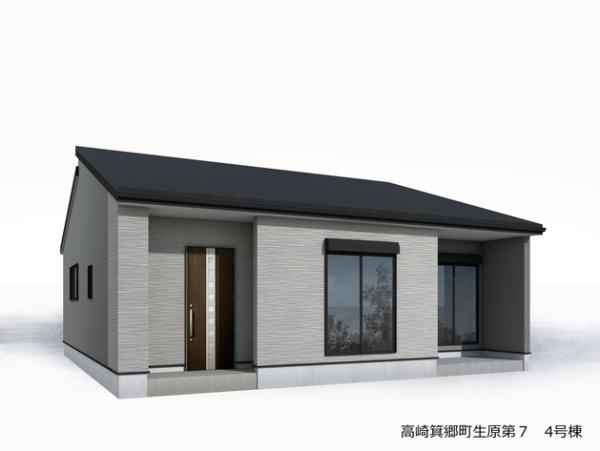 高崎箕郷町生原第7 4号棟