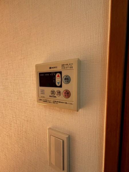 【設備】 | ＨＦ草加レジデンス | 給湯器リモコン
