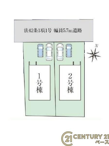 ファーストタウン学園緑ケ丘 １号棟 ／新築一戸建の区画図|■こちらの物件は１号棟です！■