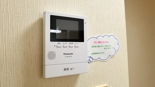 【セキュリティ】 | グランドランド