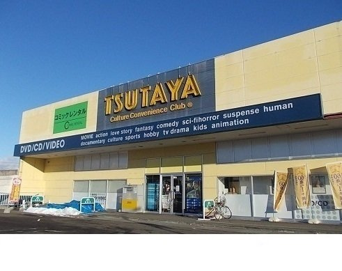 コーポラス・カマタ　Ａの周辺|TSUTAYA鎌田店まで220m
