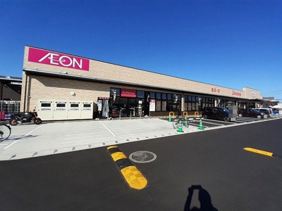 【周辺】 | ラ・メゾン・アンジュ | マックスバリュ　南大分店まで600m