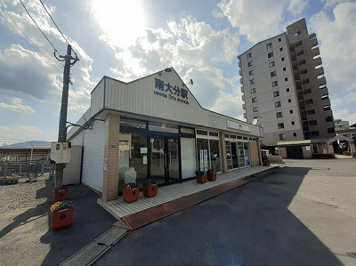 【周辺】 | ラ・メゾン・アンジュ | 南大分駅まで1700m