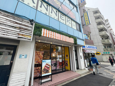 【周辺】 | 第一山武ビル