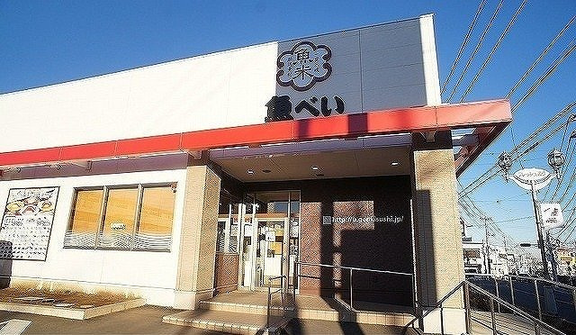 ラウレアの周辺|魚べい 狭山入間川店まで450m