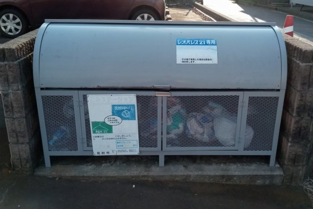 レオパレスアネックス　アイのその他