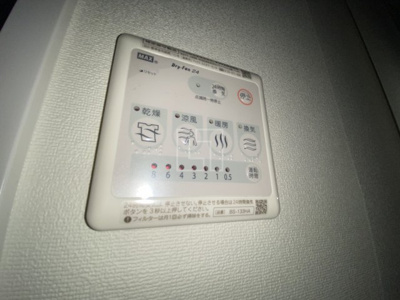 【設備】 | La Douceur九条 | La Douceur九条　浴室換気乾燥暖房機