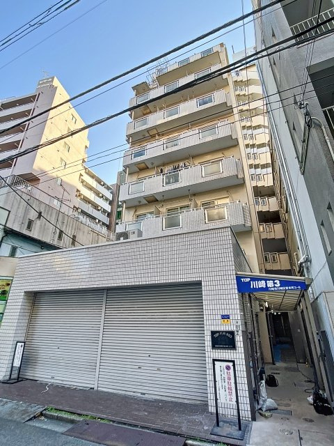 トップ川崎第３