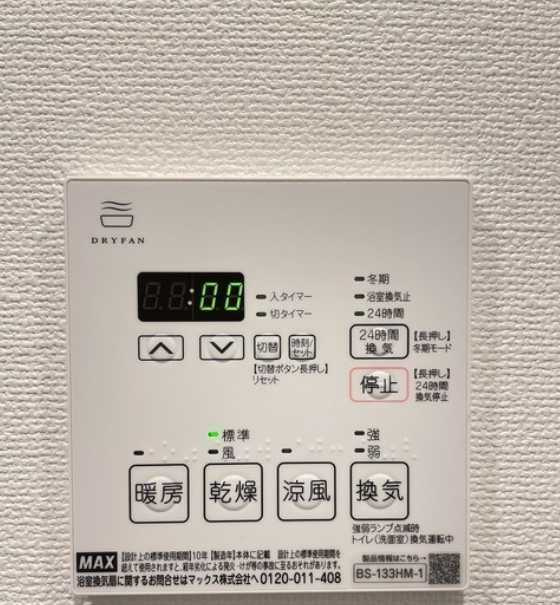 ベルファース三軒茶屋　フリーレント1か月　礼金0　築浅の設備