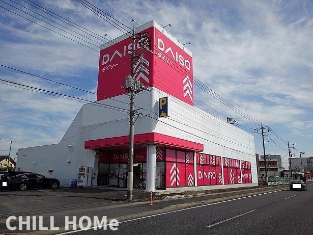 アーバンⅡの周辺|ダイソー倉賀野バイパス店まで450m
他社様掲載物件もまとめてご紹介、ご案内可能です(^^)/