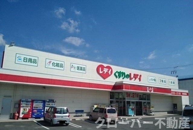 ベル・グラースの周辺|くすりのレディ高瀬店まで2700m