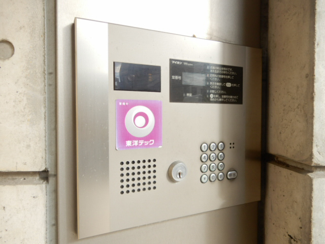 アロハ海岸通のセキュリティ