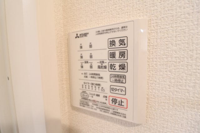 Sophiacourt桜町の設備