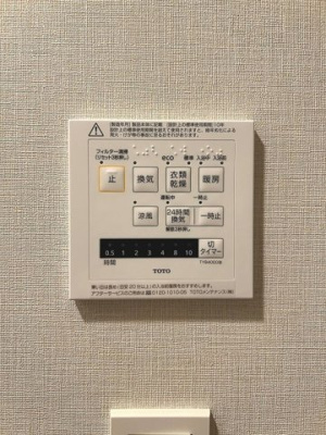 【設備】 | ブランシエスタ木場