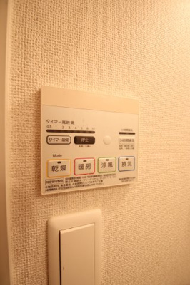 【設備】 | スペーシアⅠ号館 | 浴室乾燥機