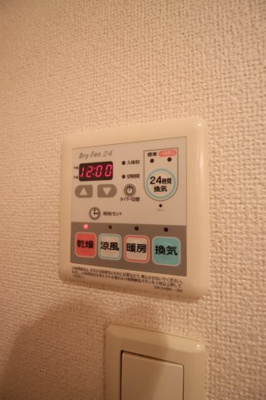 【設備】 | インヴィテ・ボヌールⅡ番館 | 浴室乾燥機